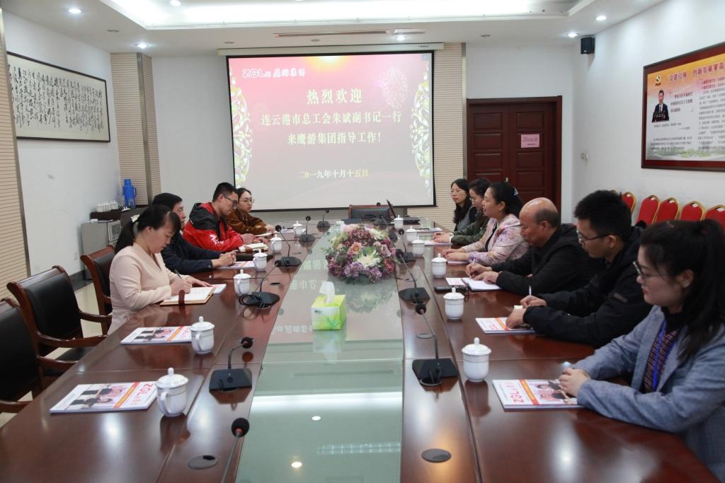 2019年10月15日，连云港市总工会朱斌副书记来凯发品牌介绍
集团指导工作