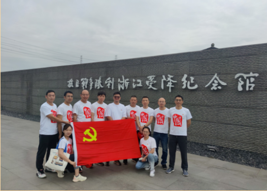 2022年6月18-19日常州神鹰碳塑公司党支部到浙江桐庐举行党建活动